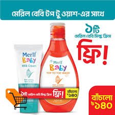 Baby product 5